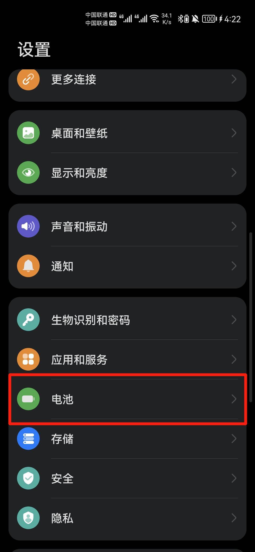 6bd53c04c6a54a90aaccd7220b5264b4noop.image_ 第7张