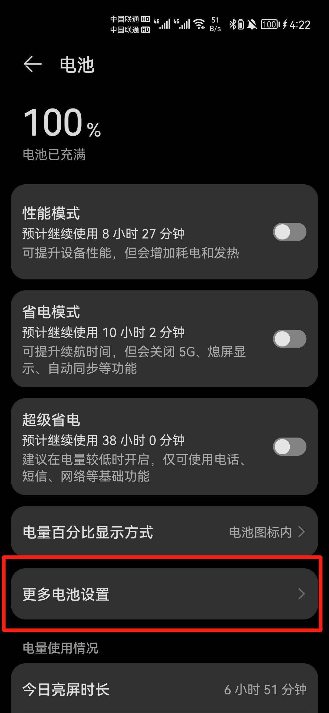 0269306bd40844909143ad2ef9759b06noop.image_ 第9张