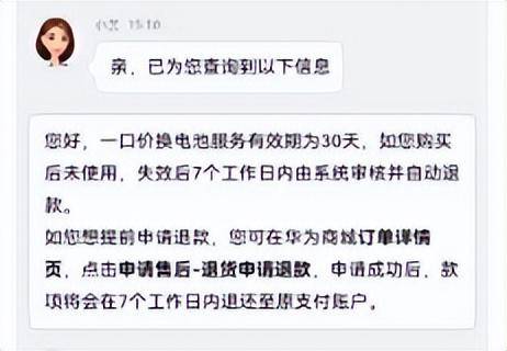 6a4bc6ecec8f4b7e8ac7f019bee16151noop.image_ 第21张