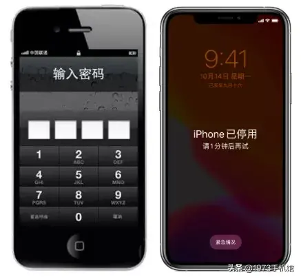 九宫格解锁图案大全最常用（千奇百怪的手机解锁方式） 第9张