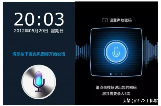 九宫格解锁图案大全最常用（千奇百怪的手机解锁方式） 第21张