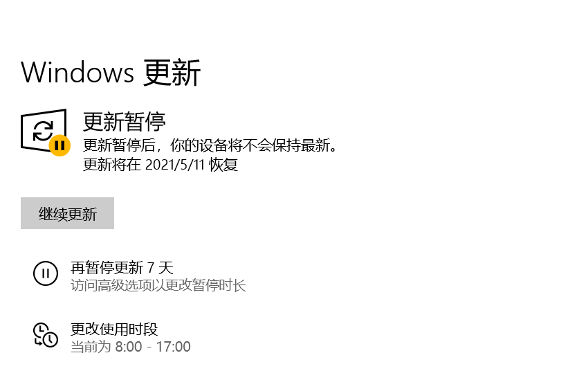 7 年 12 个大版本，Win10 都更新了些啥？ 第37张