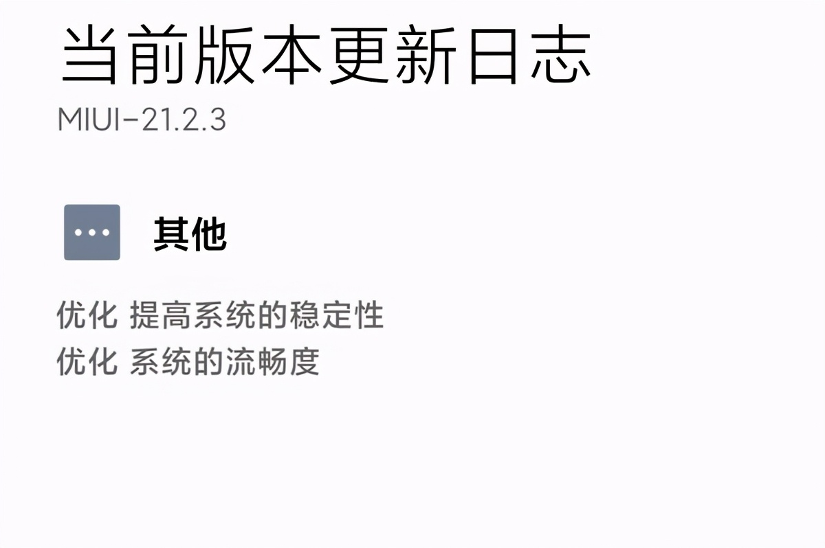 7 年 12 个大版本，Win10 都更新了些啥？ 第39张