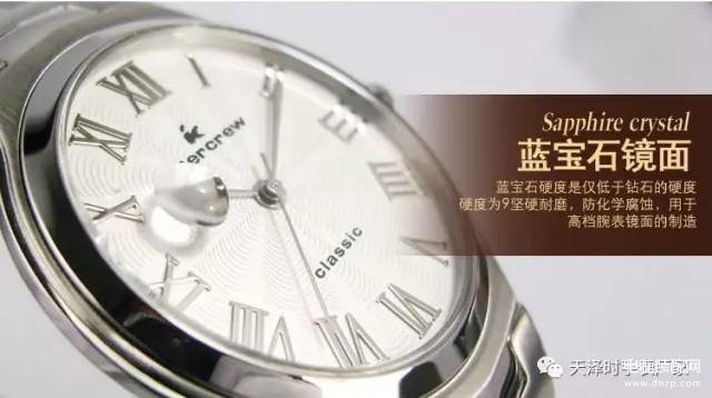 蓝宝石屏幕怎么鉴别（辨别蓝宝石玻璃镜面技巧） 第1张