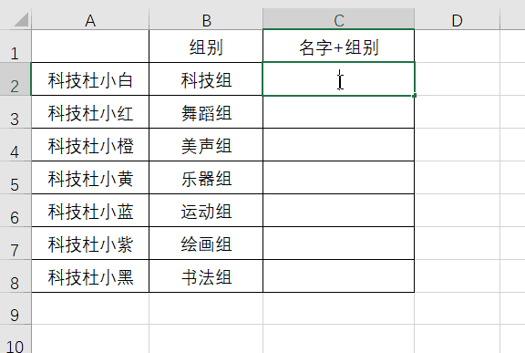 excel2003零基础入门教程（基础入门Excel表格编辑） 第9张