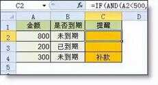 excel2003零基础入门教程（基础入门Excel表格编辑） 第17张
