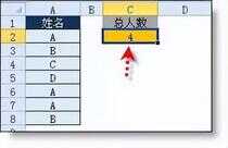 excel2003零基础入门教程（基础入门Excel表格编辑） 第21张