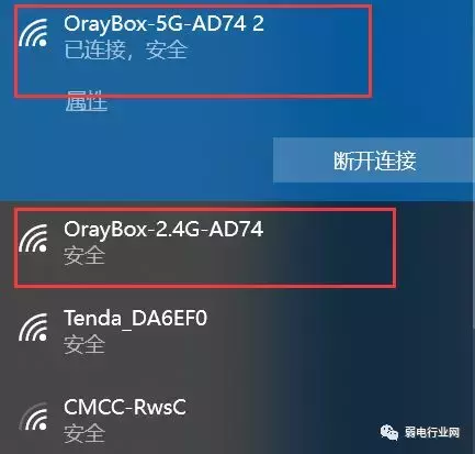 如何搭建一个局域网（用路由器组建局域网教学） 第9张