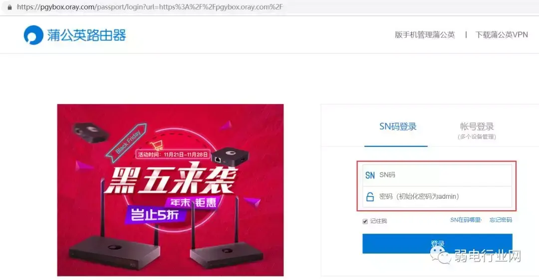 如何搭建一个局域网（用路由器组建局域网教学） 第11张