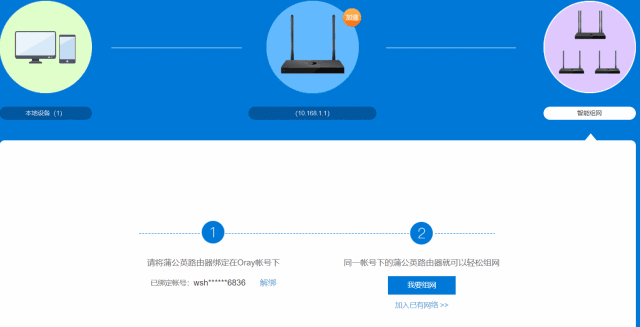 如何搭建一个局域网（用路由器组建局域网教学） 第17张