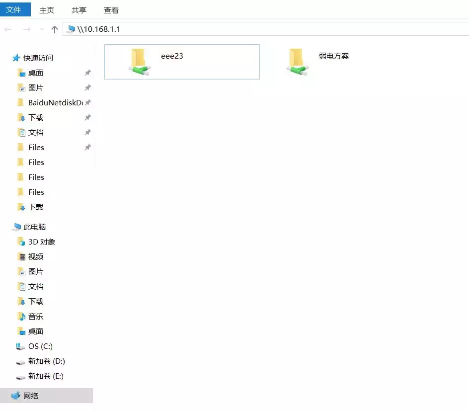 如何搭建一个局域网（用路由器组建局域网教学） 第25张