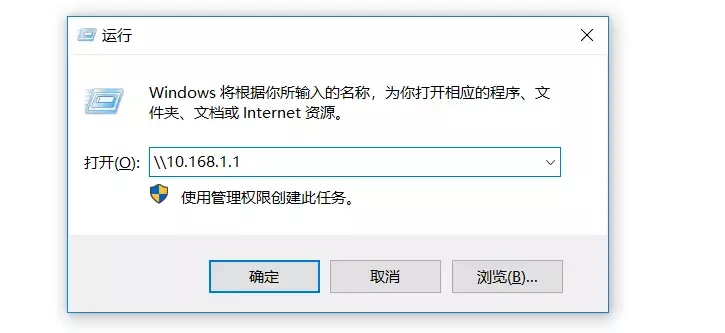 如何搭建一个局域网（用路由器组建局域网教学） 第27张