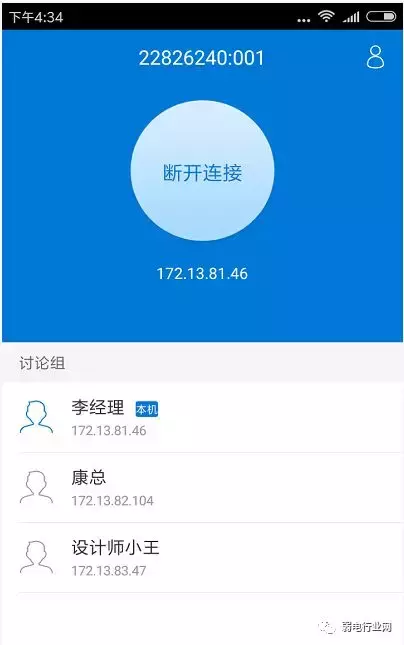 如何搭建一个局域网（用路由器组建局域网教学） 第29张