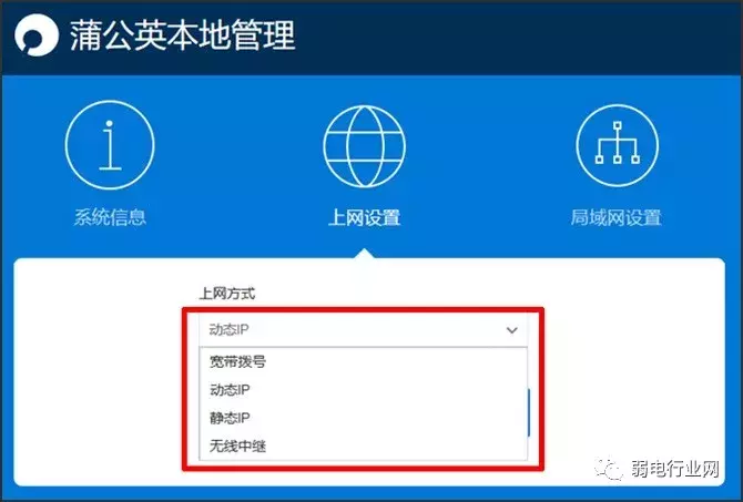 如何搭建一个局域网（用路由器组建局域网教学） 第33张