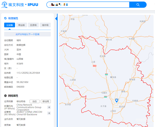 怎么查别人的ip地址（查IP地址方法大全） 第1张