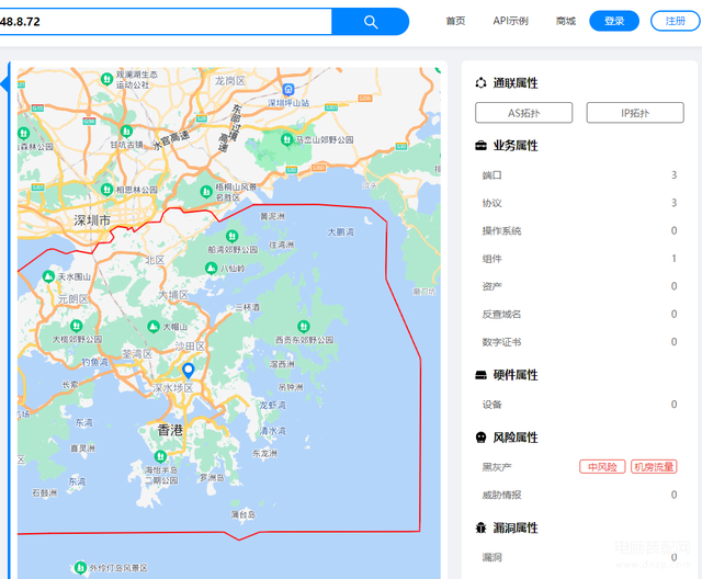 怎么查别人的ip地址（查IP地址方法大全） 第3张