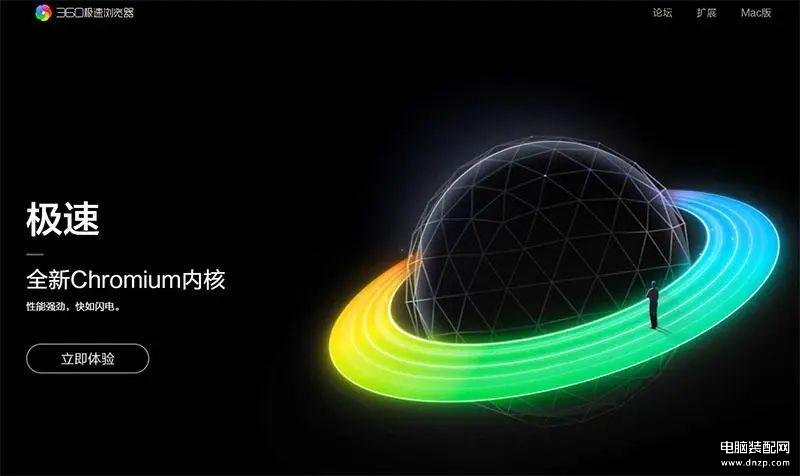 浏览器哪个好用（推荐几款不错的浏览器） 第9张