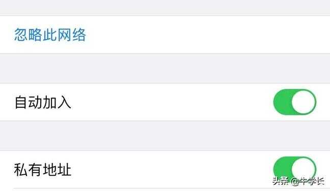 wifi没问题但ipad上不了网怎么办（iPad连不上无线的解决方法） 第5张