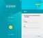 Material Design Nexus 5升级体验 第3张