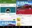 Material Design Nexus 5升级体验 第37张