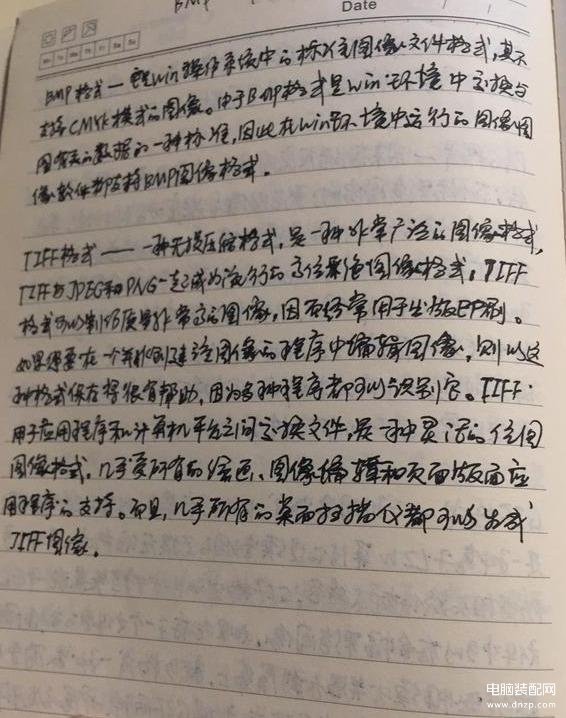 动态图像文件格式有什么（图片文件格式大全） 第1张