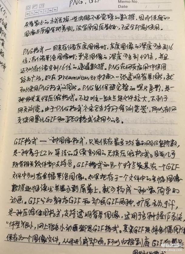 动态图像文件格式有什么（图片文件格式大全） 第3张