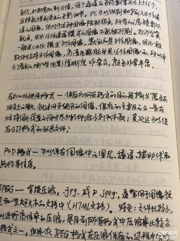 动态图像文件格式有什么（图片文件格式大全） 第5张