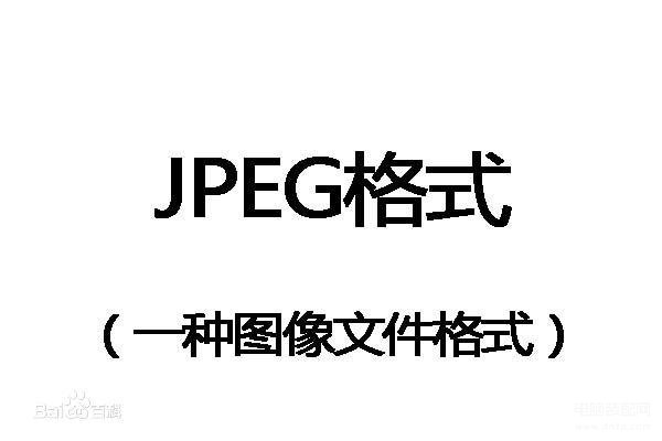 动态图像文件格式有什么（图片文件格式大全） 第7张