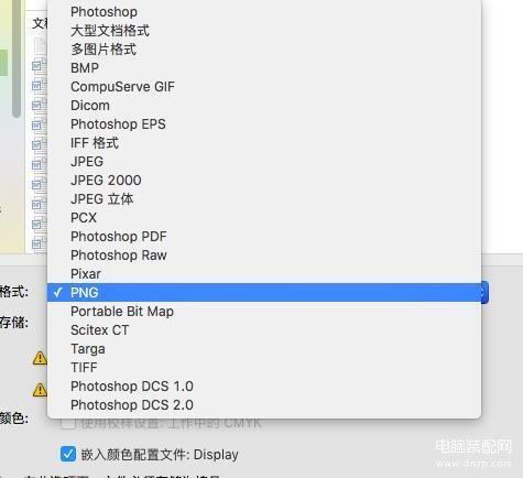 动态图像文件格式有什么（图片文件格式大全） 第25张