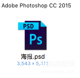 动态图像文件格式有什么（图片文件格式大全） 第29张