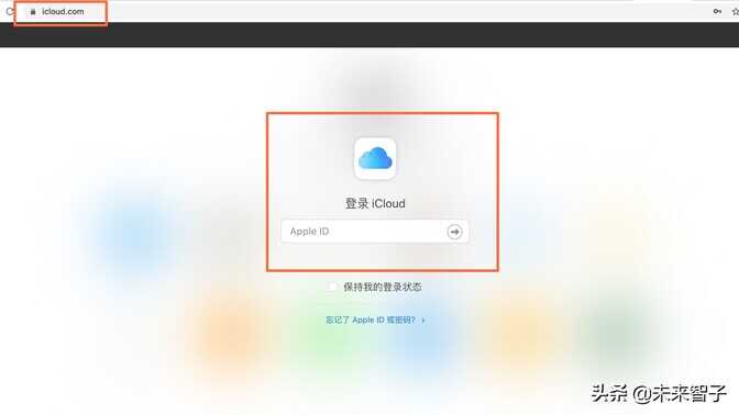 如何解决：我忘记了iPad的解锁密码怎么办？ 第3张