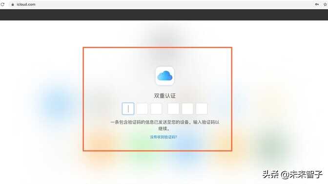 如何解决：我忘记了iPad的解锁密码怎么办？ 第5张