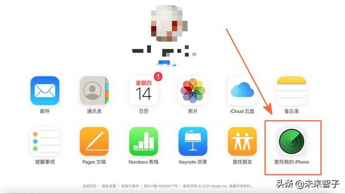 如何解决：我忘记了iPad的解锁密码怎么办？ 第7张