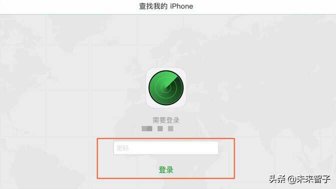 如何解决：我忘记了iPad的解锁密码怎么办？ 第9张
