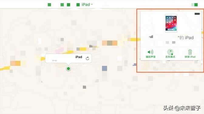 如何解决：我忘记了iPad的解锁密码怎么办？ 第15张