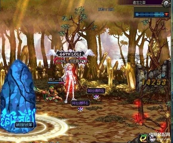DNF刷图去哪里最合适（各大地图搬砖指南） 第5张