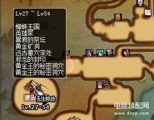 DNF刷图去哪里最合适（各大地图搬砖指南） 第7张