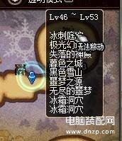 DNF刷图去哪里最合适（各大地图搬砖指南） 第11张