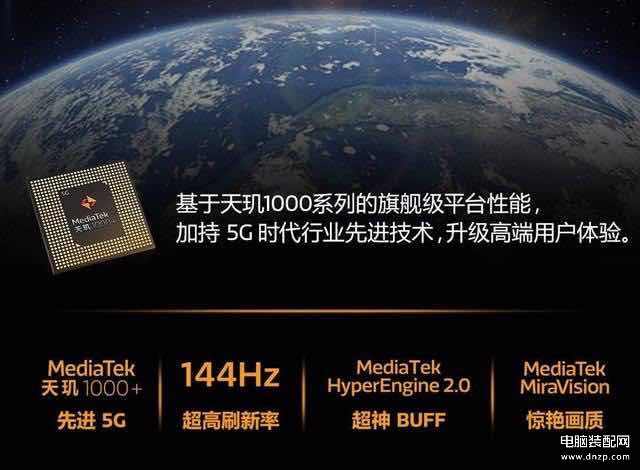 鲁大师cpu跑分天梯图最新（安兔兔和鲁大师处理器排行榜） 第5张