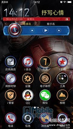 vivo xplay5s详细参数（vivo Xplay5S体验） 第11张