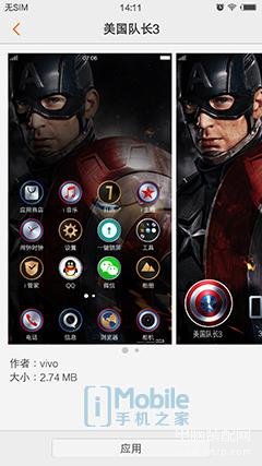 vivo xplay5s详细参数（vivo Xplay5S体验） 第15张