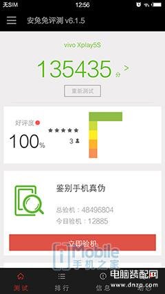 vivo xplay5s详细参数（vivo Xplay5S体验） 第19张