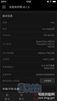 vivo xplay5s详细参数（vivo Xplay5S体验） 第21张