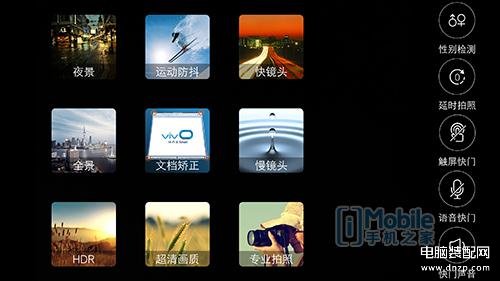 vivo xplay5s详细参数（vivo Xplay5S体验） 第27张