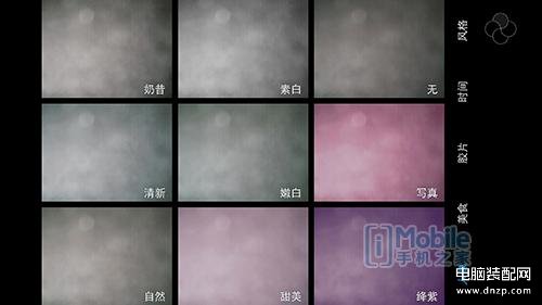 vivo xplay5s详细参数（vivo Xplay5S体验） 第29张