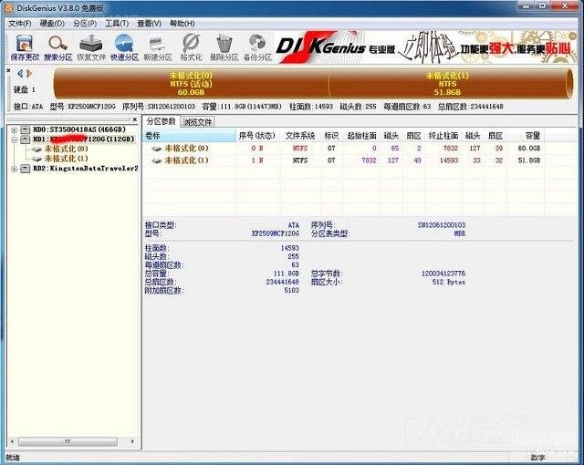 三星860evo4k对齐怎么弄（史上最全的固态硬盘4K对齐教程） 第7张