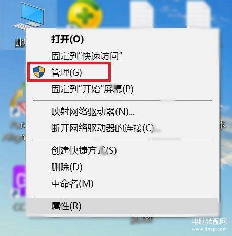 三星860evo4k对齐怎么弄（史上最全的固态硬盘4K对齐教程） 第19张