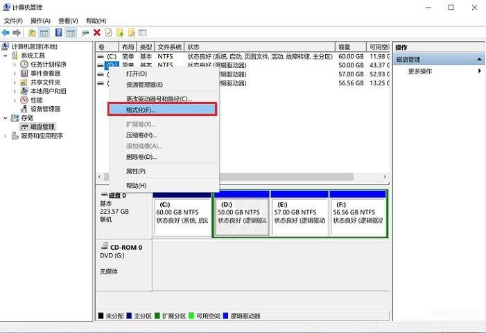 三星860evo4k对齐怎么弄（史上最全的固态硬盘4K对齐教程） 第21张