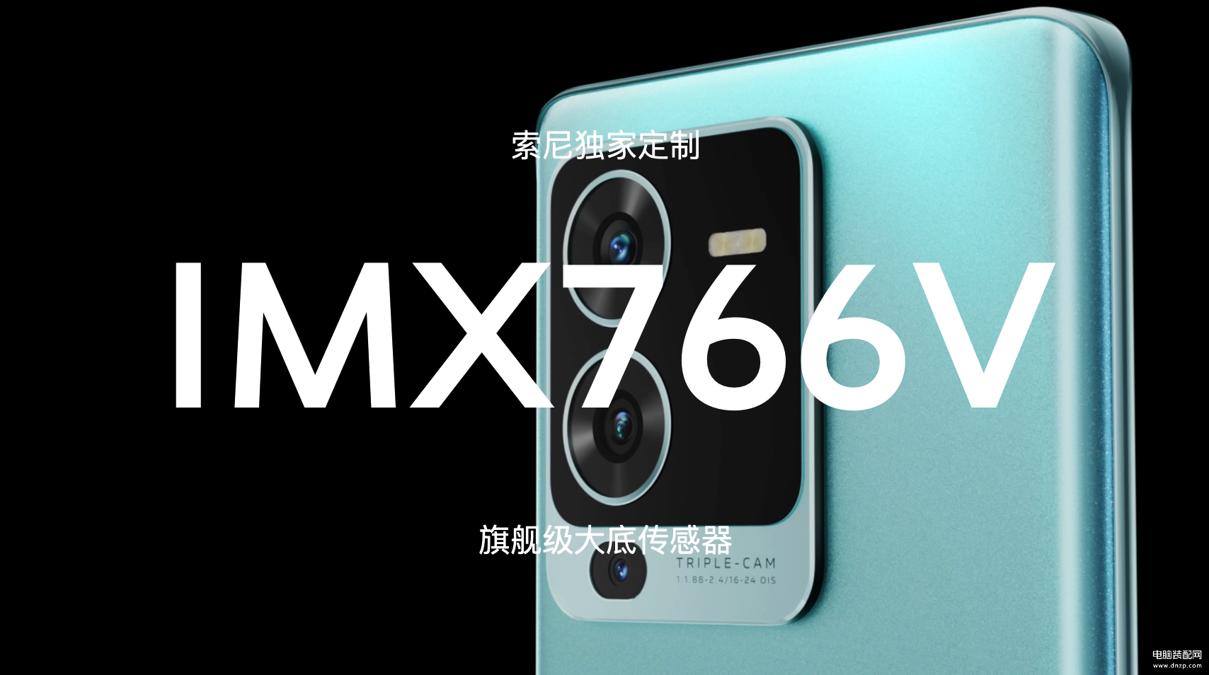 s15手机vivo什么时候上市（vivo S15系列发售日期） 第5张