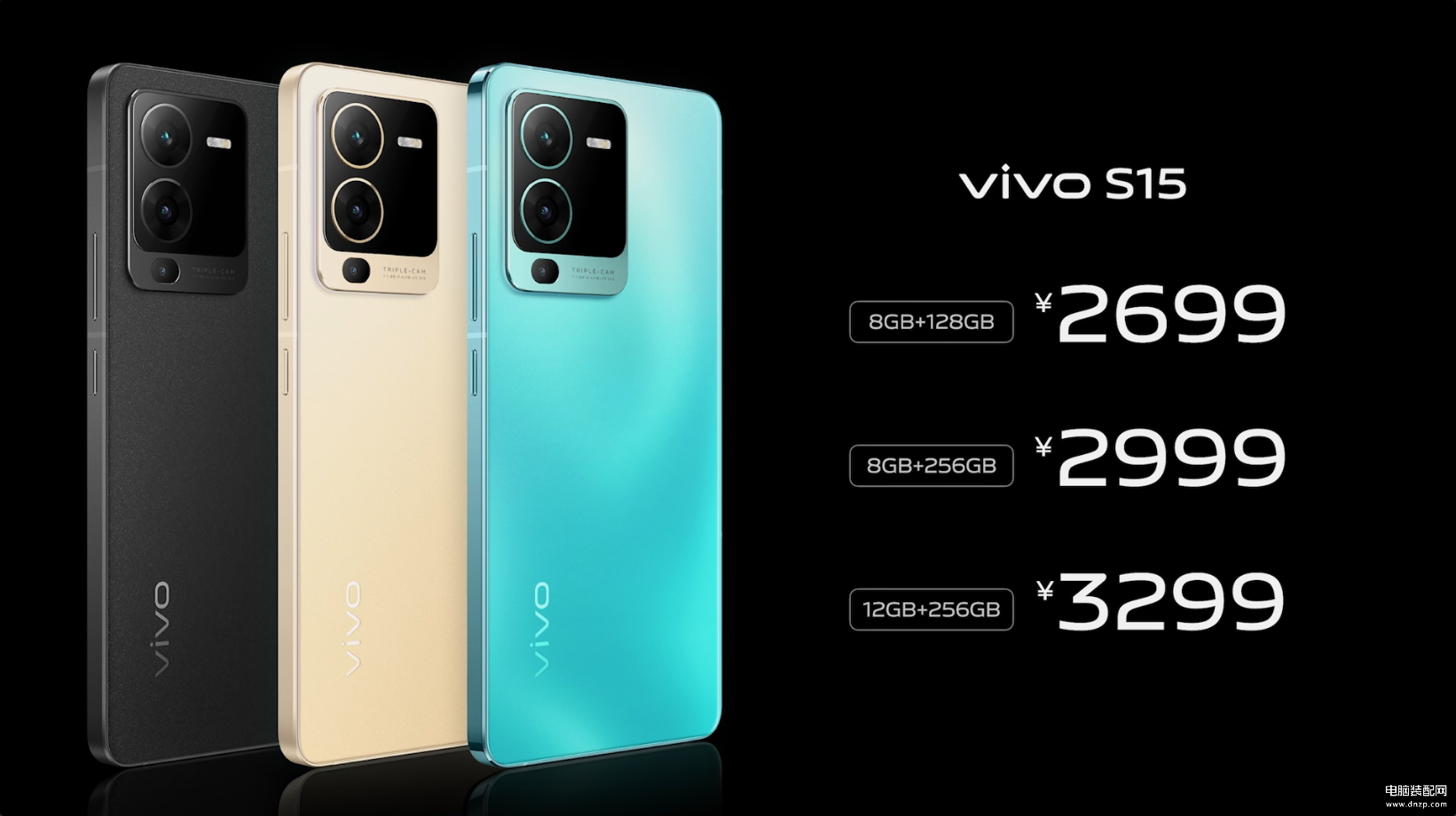 s15手机vivo什么时候上市（vivo S15系列发售日期） 第23张